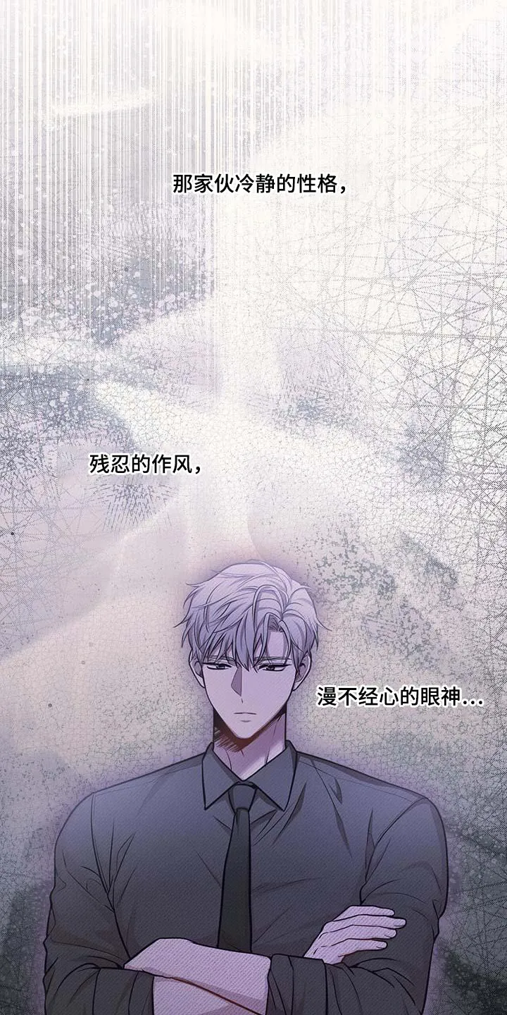 入伍使命漫画完结了吗漫画,第141章：【第三季】我要离开这里3图