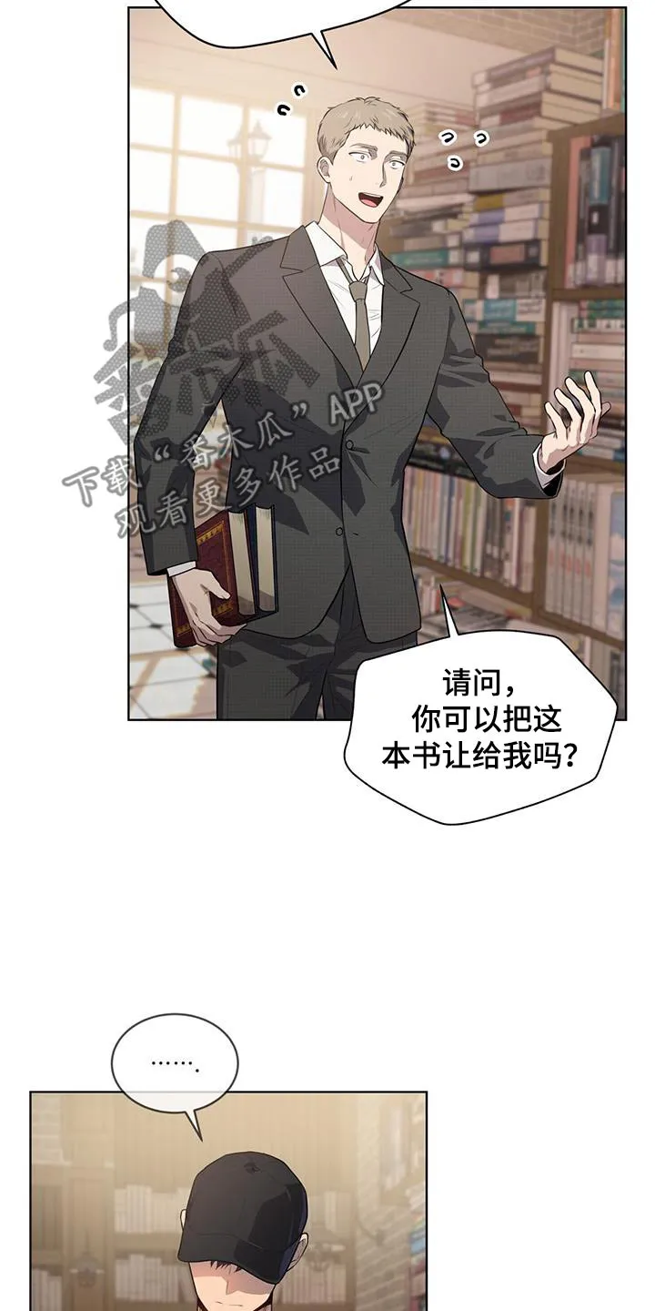 入伍使命漫画漫画,第146章：【第三季】我帮你7图