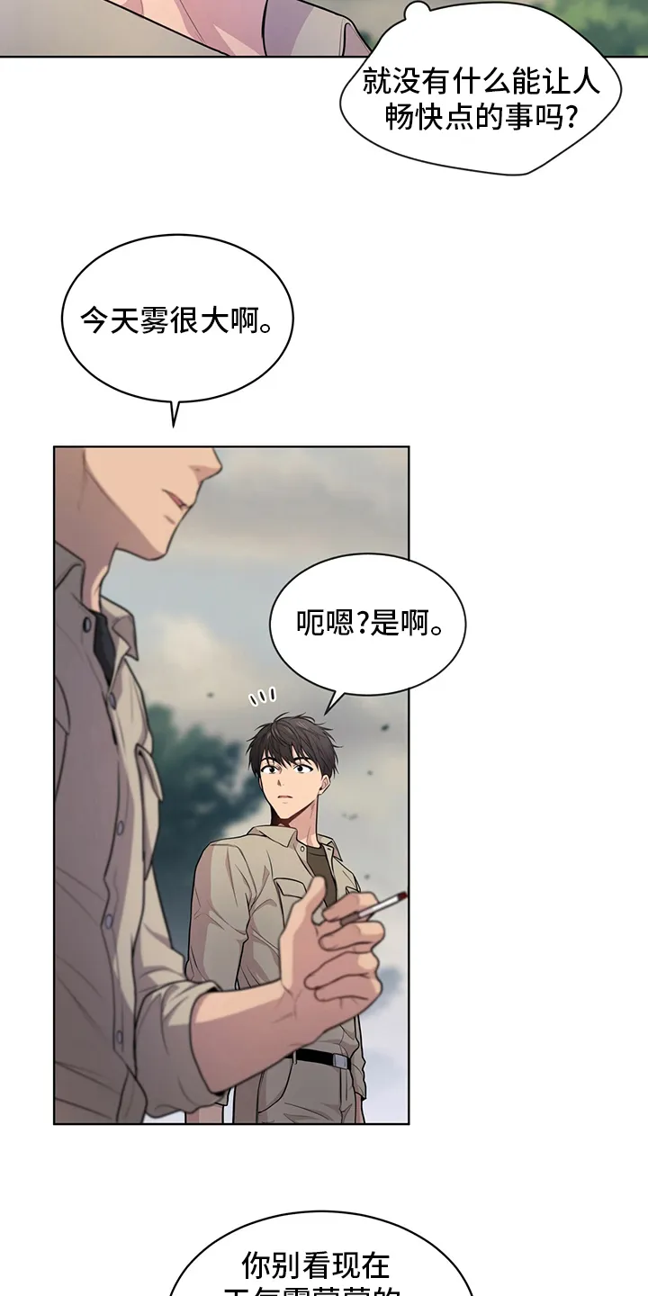 入伍使命漫画漫画,第88章：【第二季】教卫3图