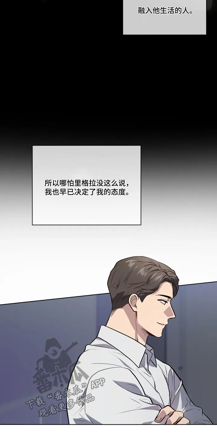 入伍使命漫画漫画,第162章：【第四季】怎么联系24图
