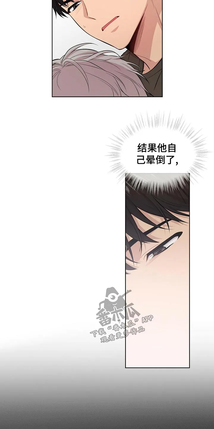 入伍使命漫画作者漫画,第120章：【第二季】疼痛2图