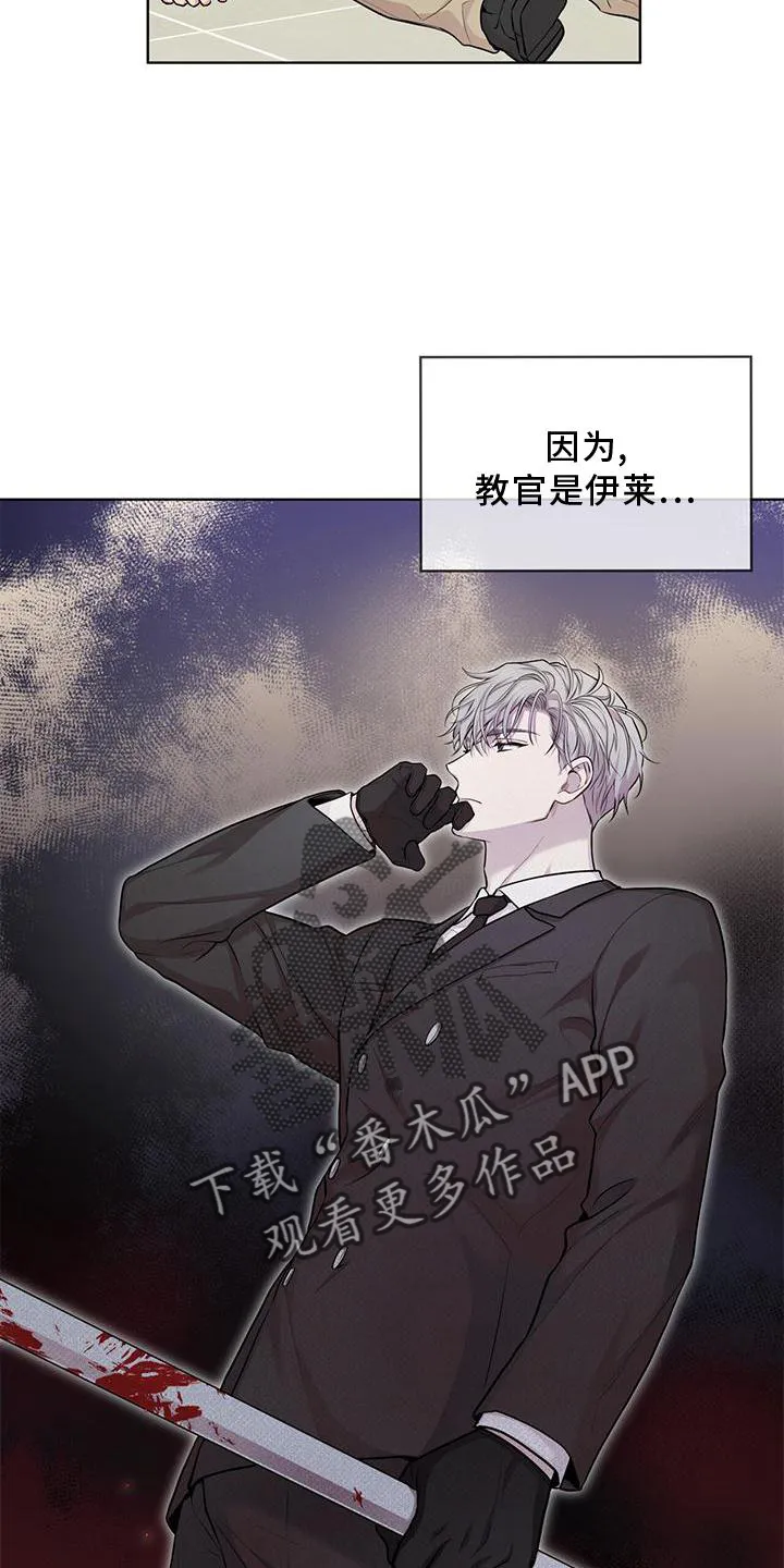 入伍使命漫画漫画,第127章：【第二季】听天由命9图