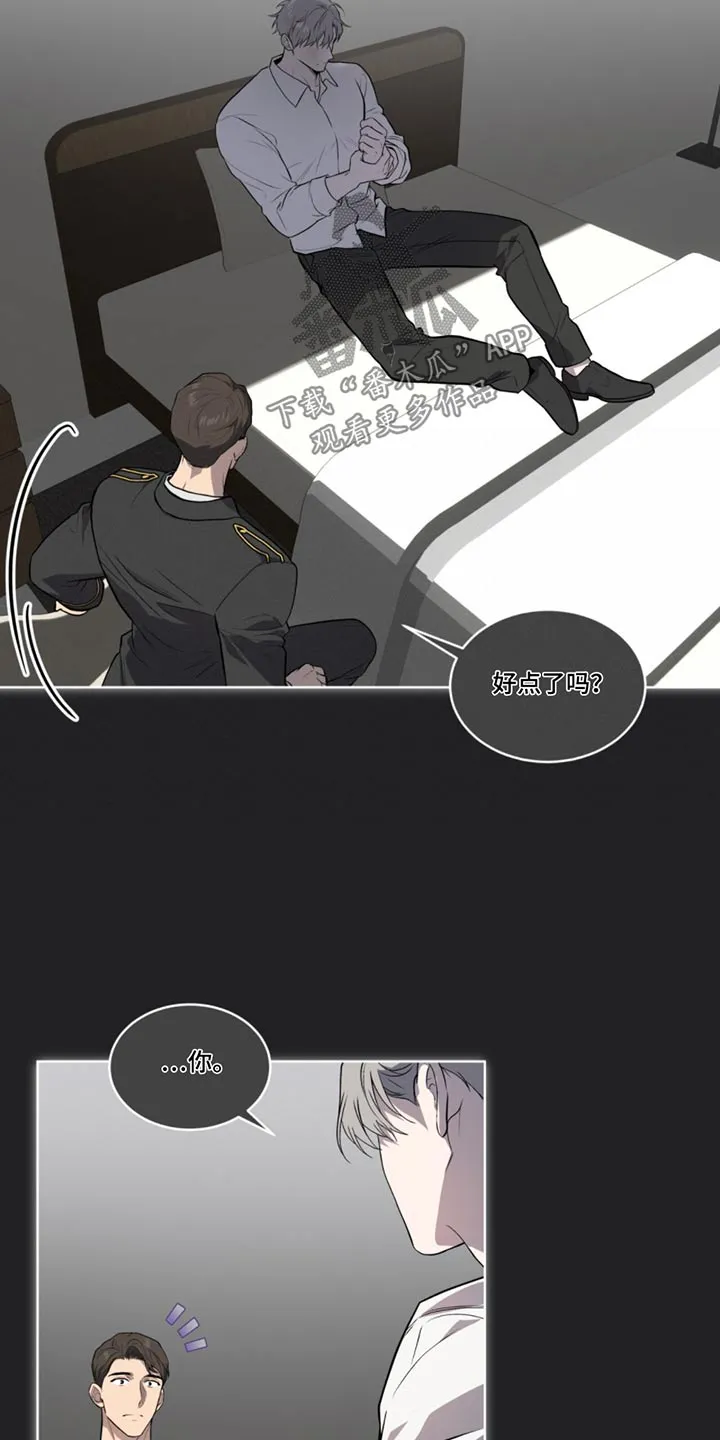 入伍使命漫画漫画,第161章：【第四季】发狂16图