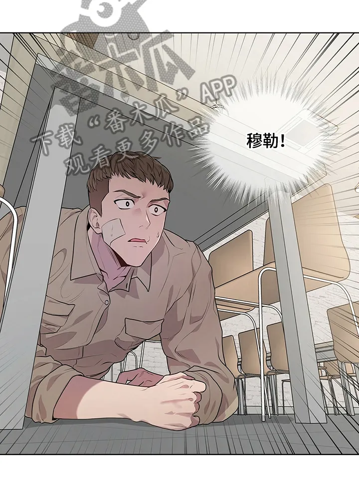 入伍使命漫画漫画,第28章：反转瞬间3图