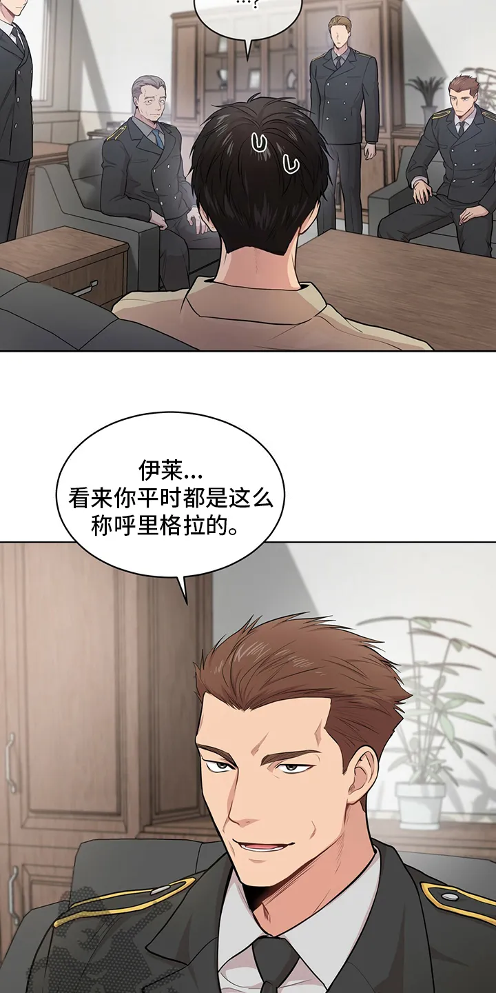 入伍使命漫画漫画,第88章：【第二季】教卫20图