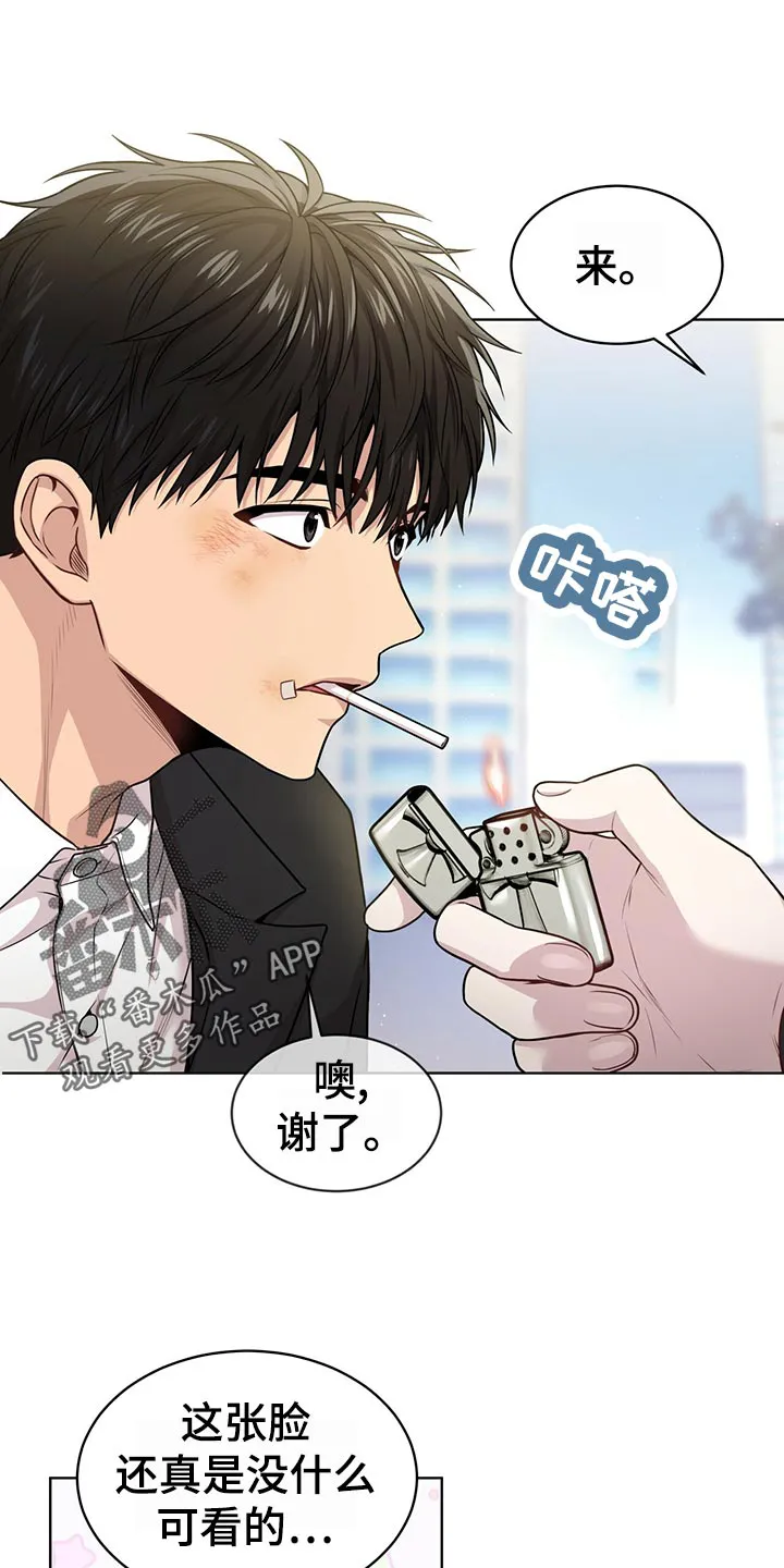 入伍使命漫画完结了吗漫画,第102章：【第二季】绑定13图