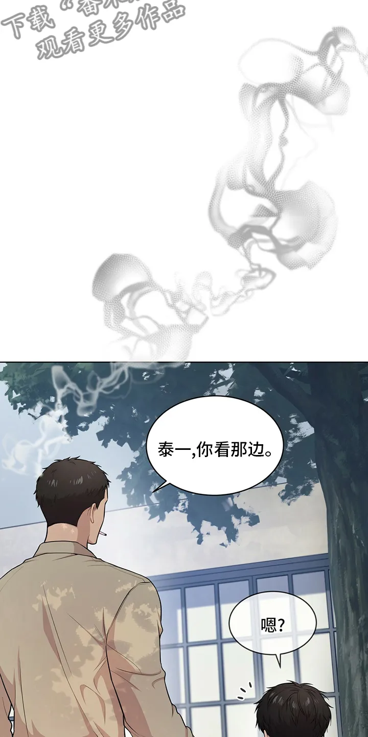 入伍使命漫画漫画,第87章：【第二季】教官14图