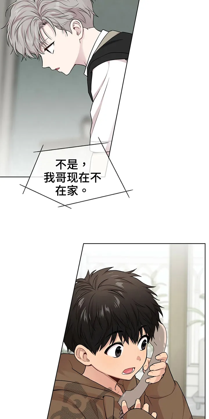 入伍使命漫画第1章非麻瓜漫画,第113章：【第二季】通话8图