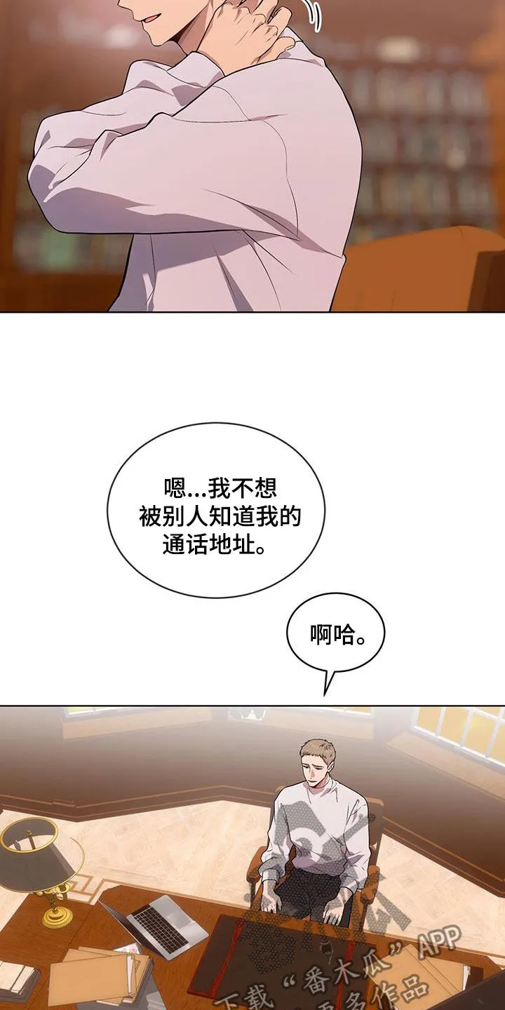 入伍使命漫画漫画,第158章：【第四季】打电话14图