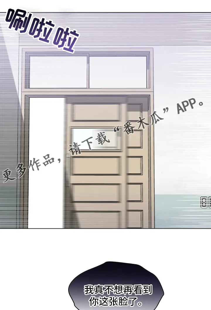 入伍使命漫画作者漫画,第92章：【第二季】本性1图