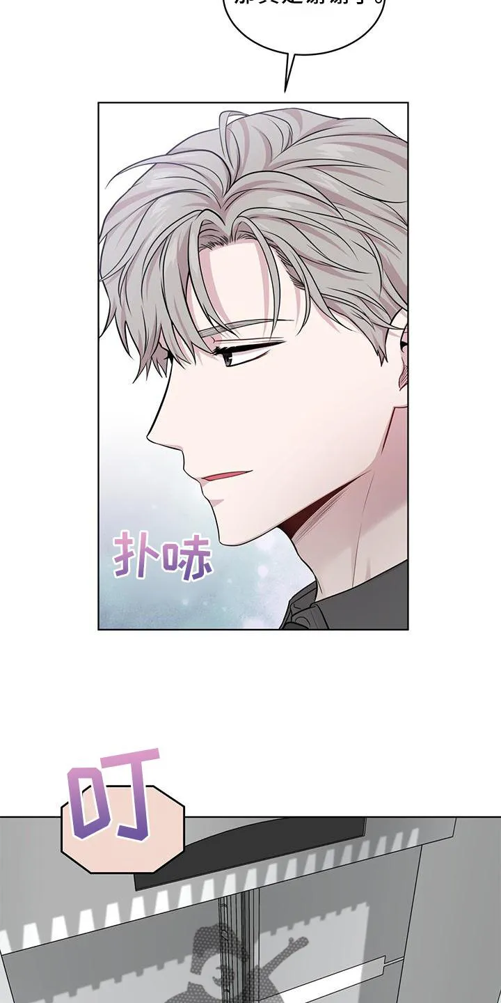 入伍使命漫画漫画,第125章：【第二季】庆幸19图