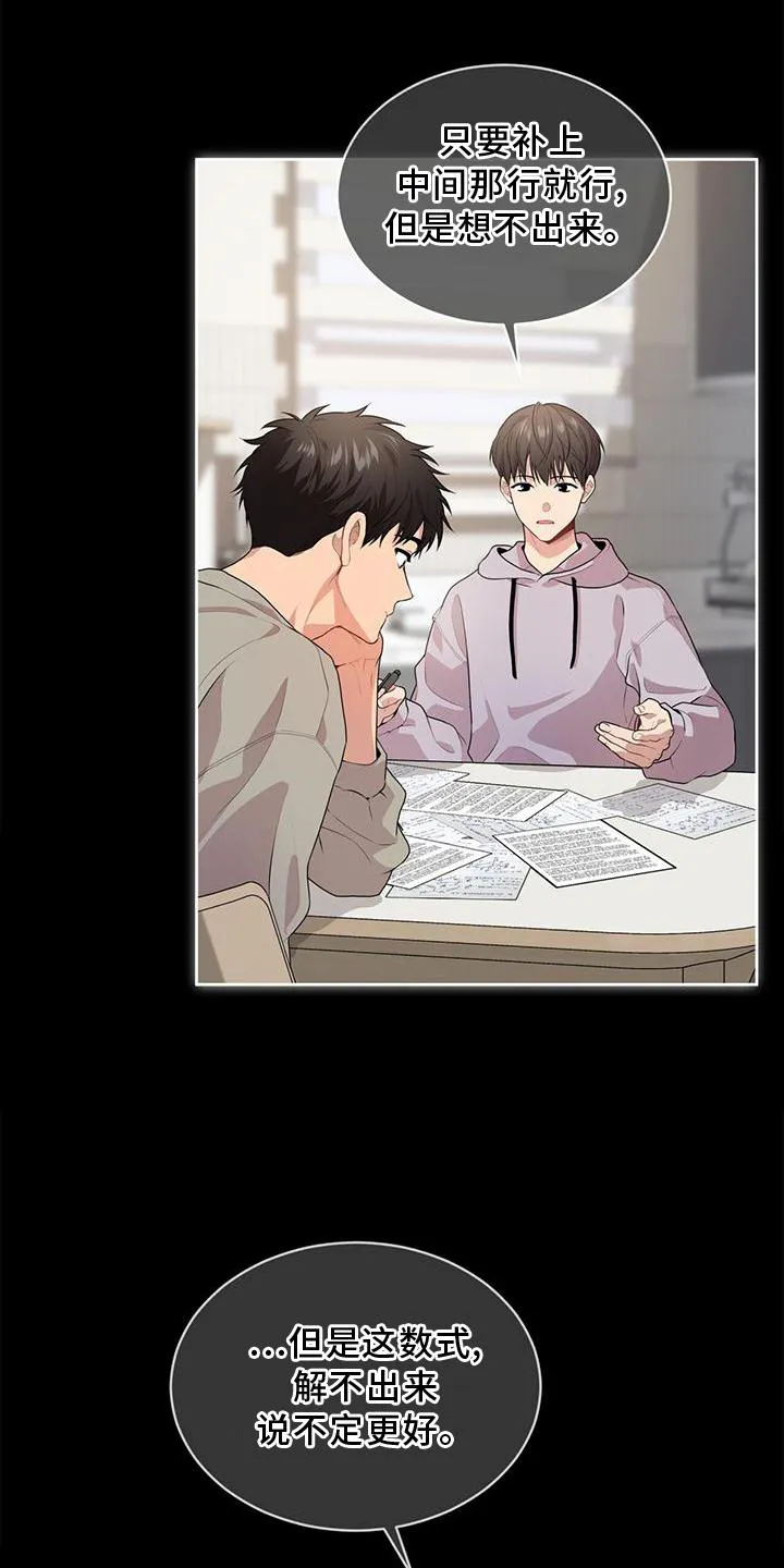 入伍使命漫画漫画,第135章：【第二季】暗号6图