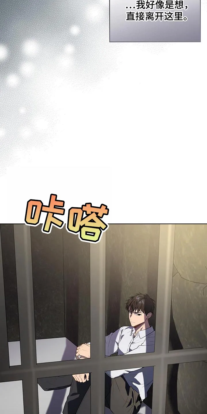 入伍使命漫画漫画,第138章：【第三季】原因和结果4图