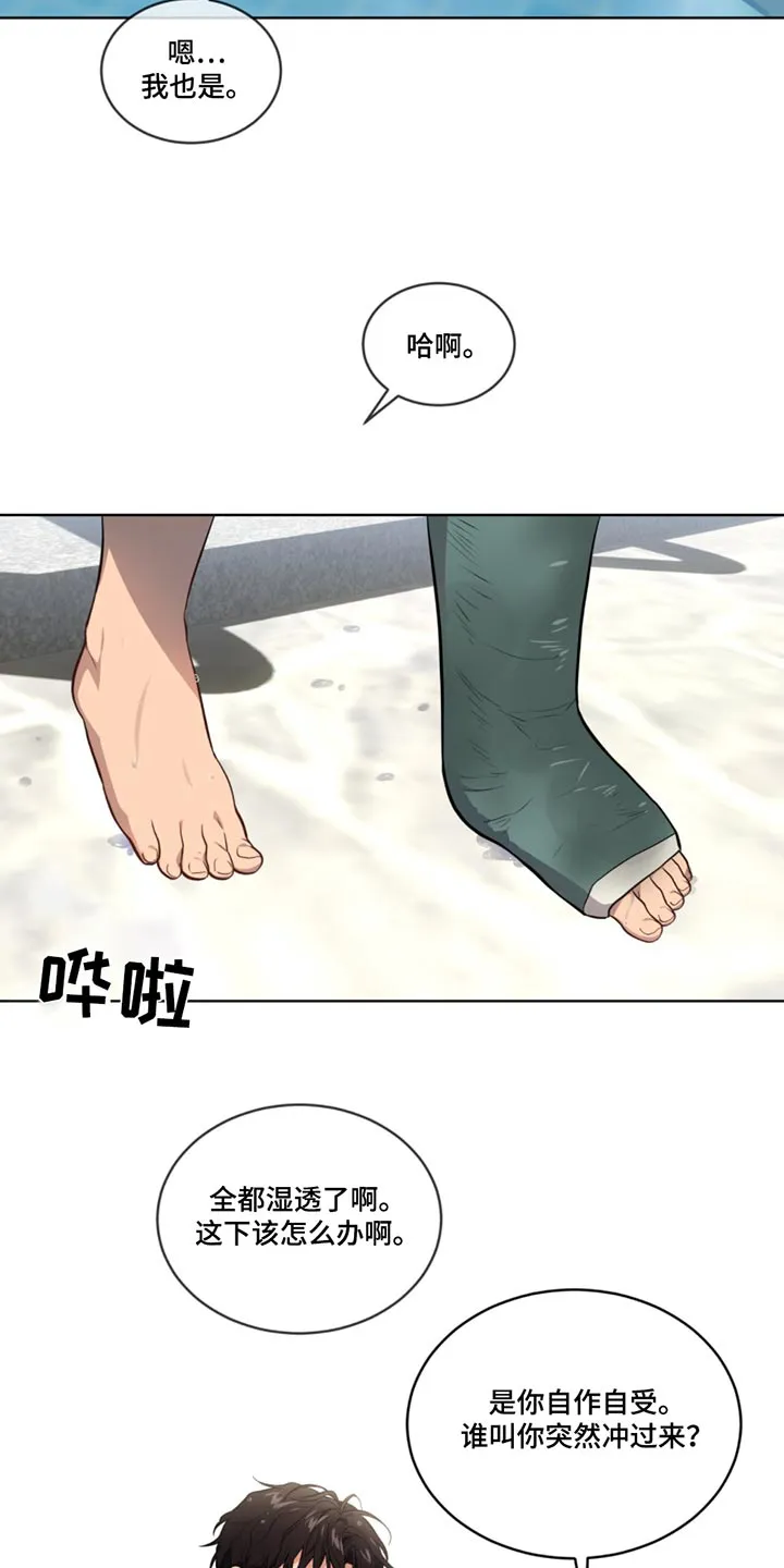 入伍使命漫画漫画,第163章：【第四季】掉落20图