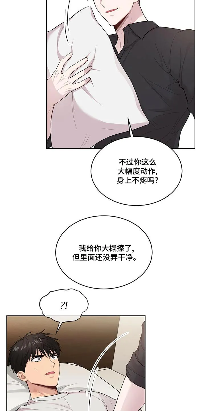 入伍使命漫画213漫画,第121章：【第二季】挣扎2图