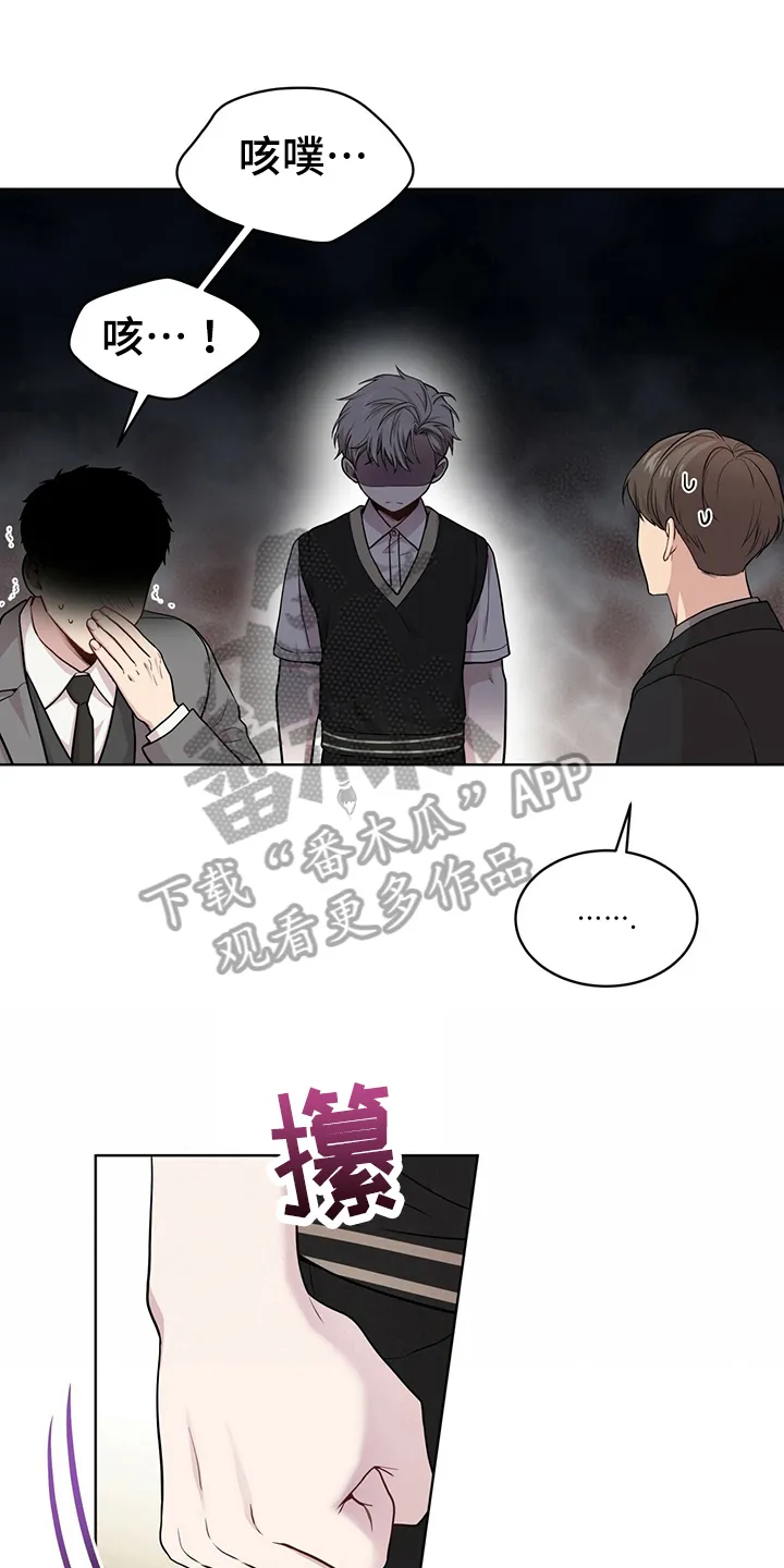 入伍使命漫画漫画,第114章：【第二季】联络1图