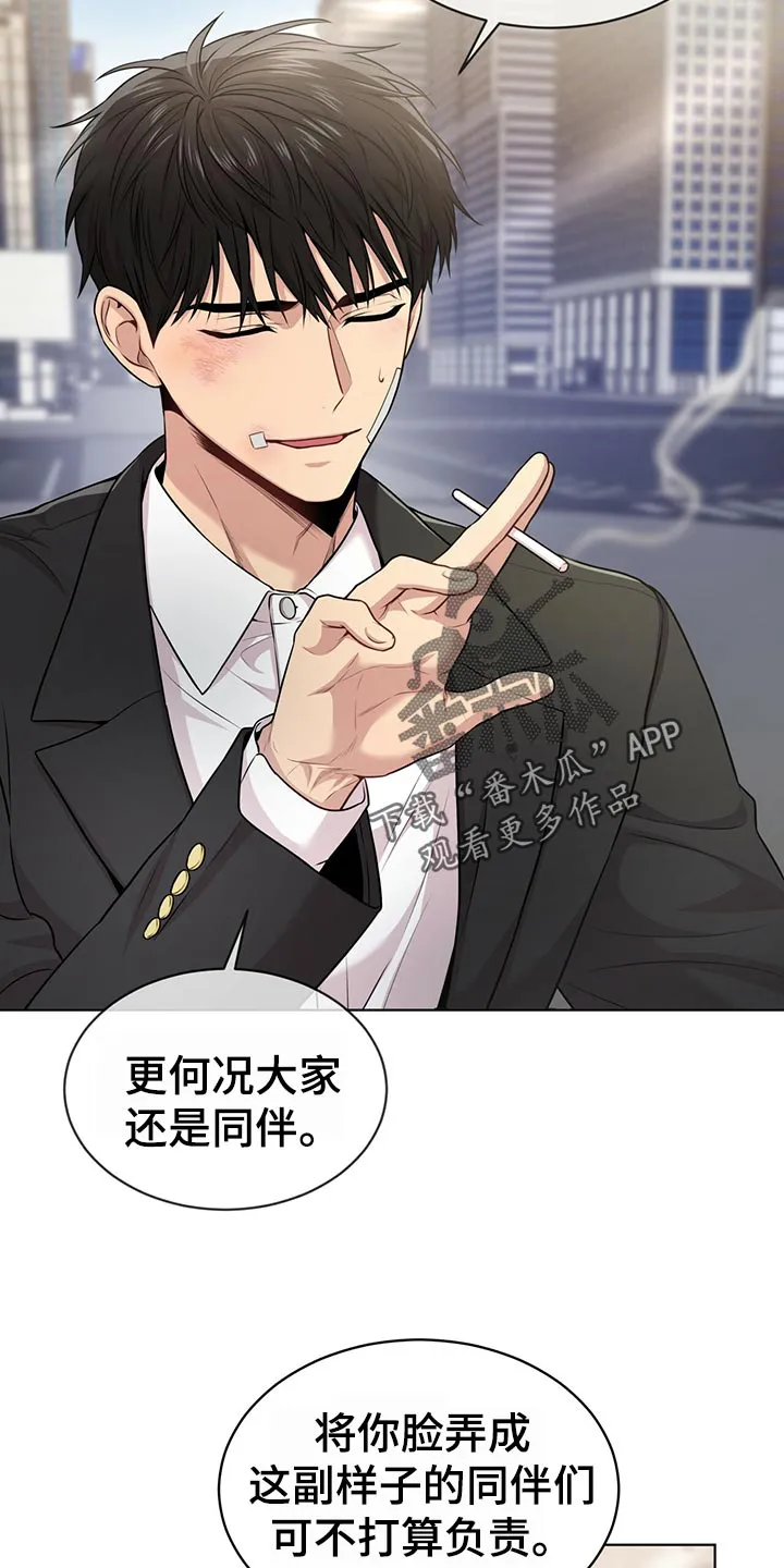入伍使命漫画完结了吗漫画,第102章：【第二季】绑定17图