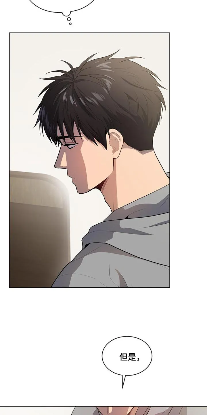 入伍使命漫画第1章非麻瓜漫画,第149章：【第四季】强迫的心情4图