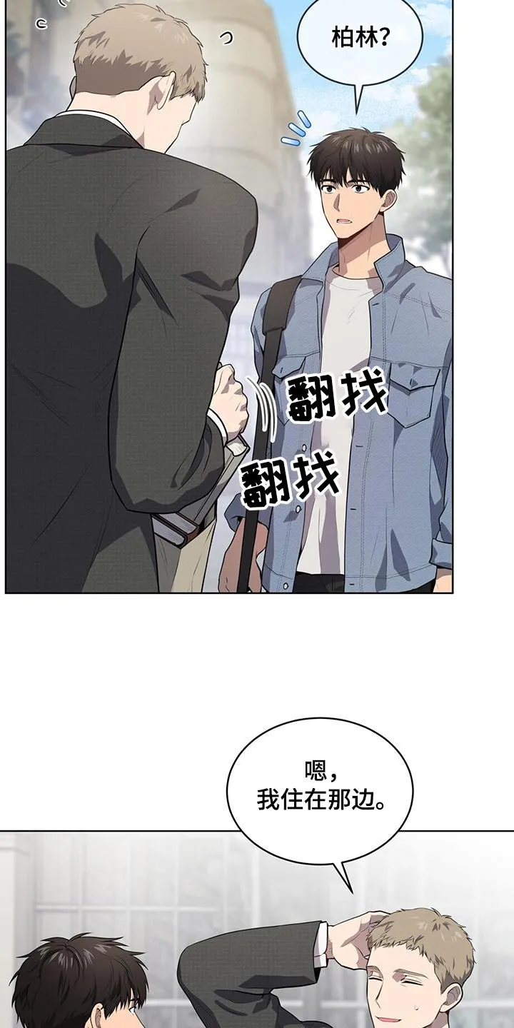 入伍使命漫画漫画,第147章：【第三季】相同爱好5图