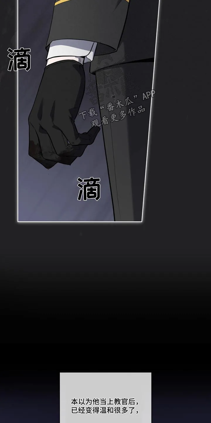 入伍使命漫画漫画,第161章：【第四季】发狂25图