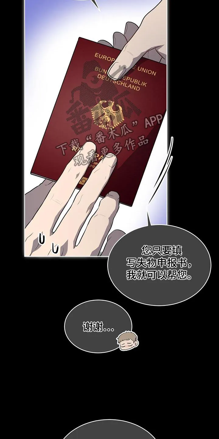 入伍使命漫画213漫画,第145章：【第三季】没钱12图