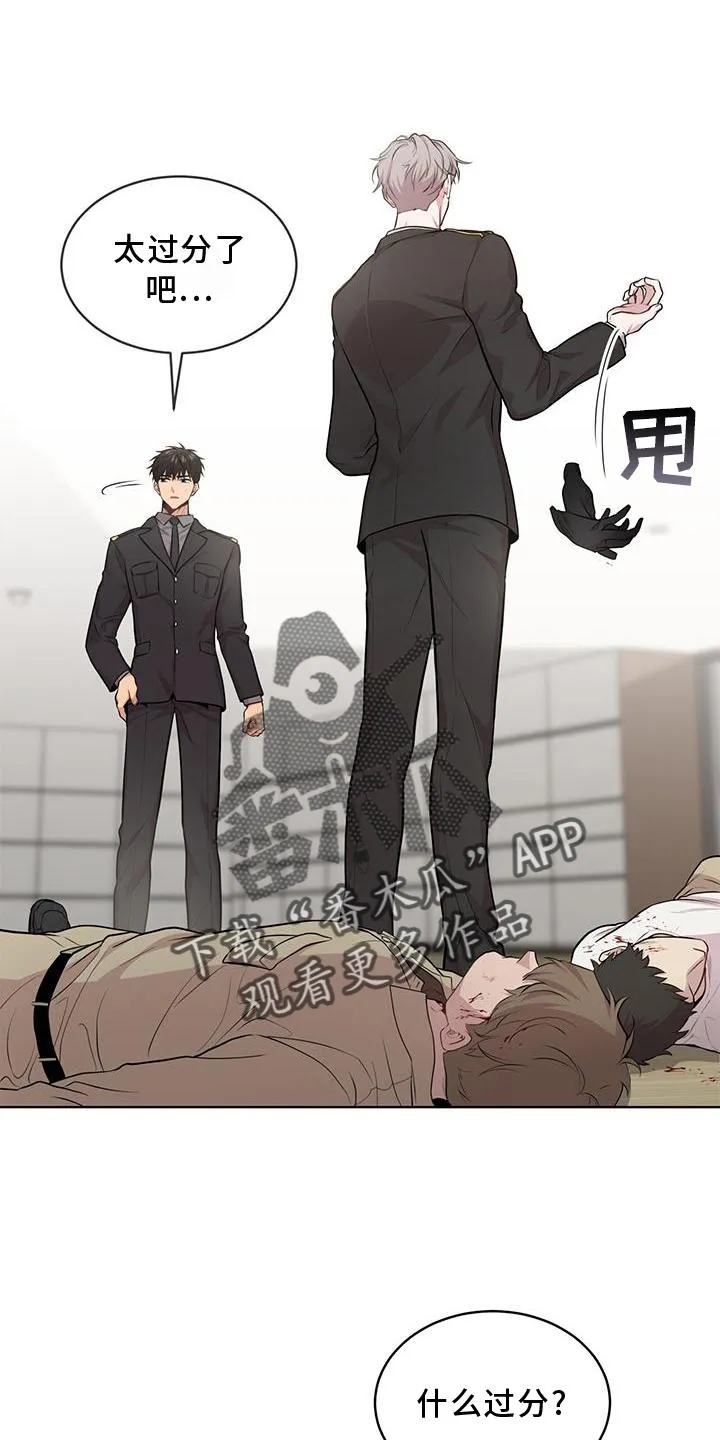 入伍使命漫画漫画,第129章：【第二季】偷袭1图