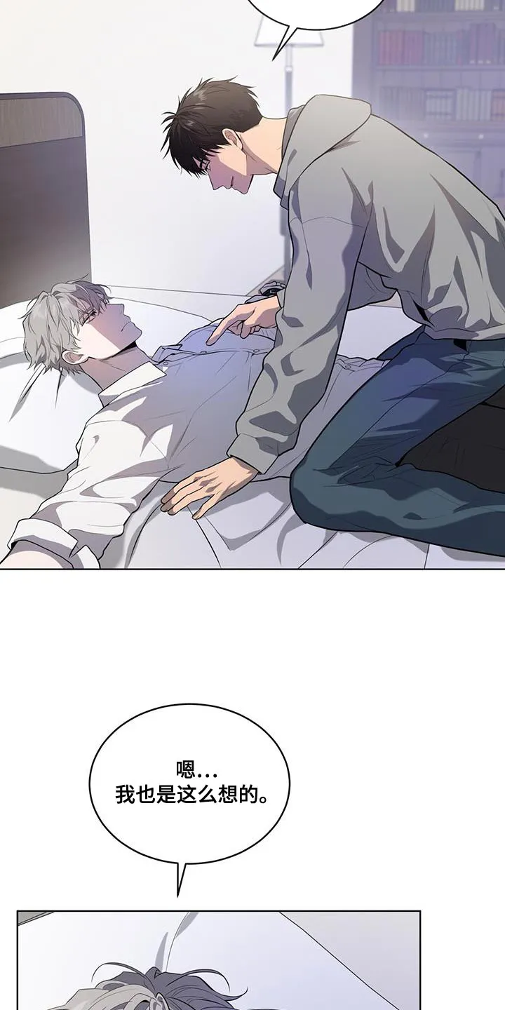 入伍使命漫画第1章非麻瓜漫画,第149章：【第四季】强迫的心情27图
