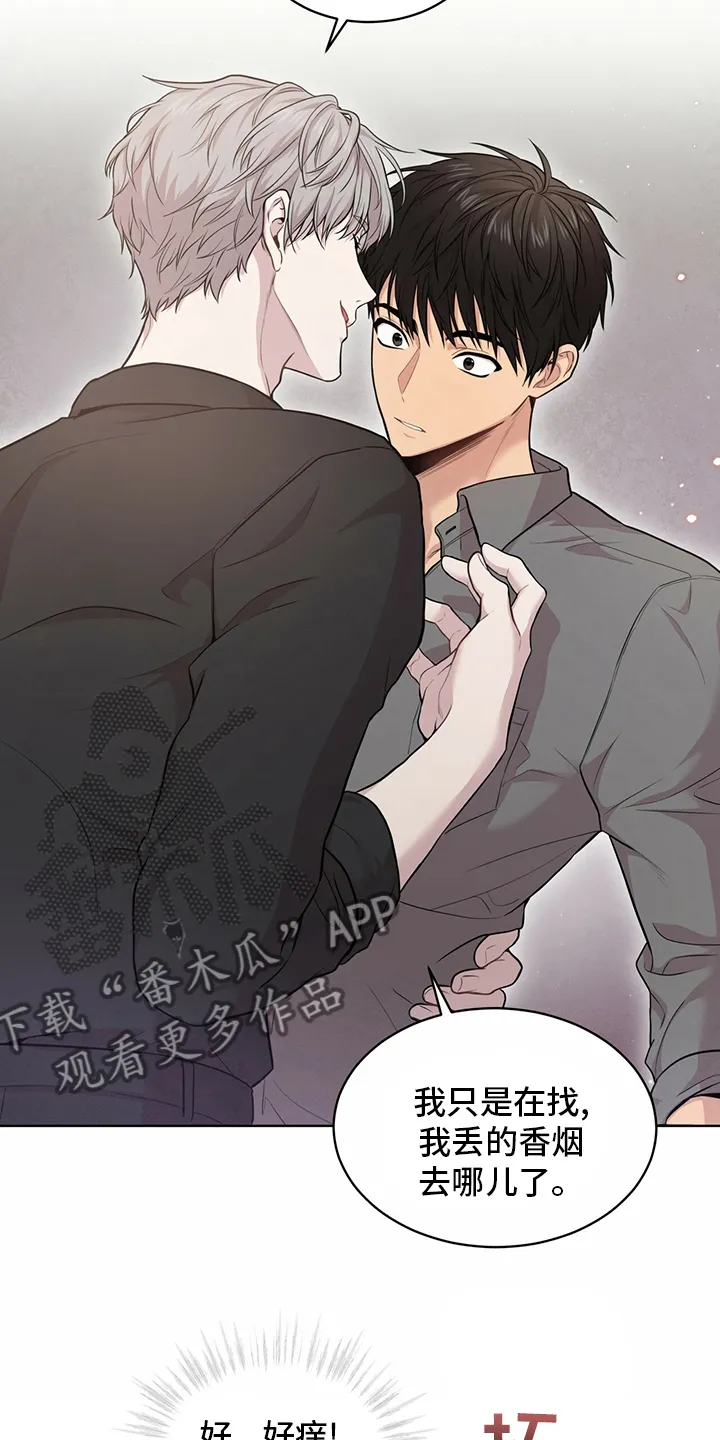 入伍使命漫画213漫画,第96章：【第二季】有意思13图