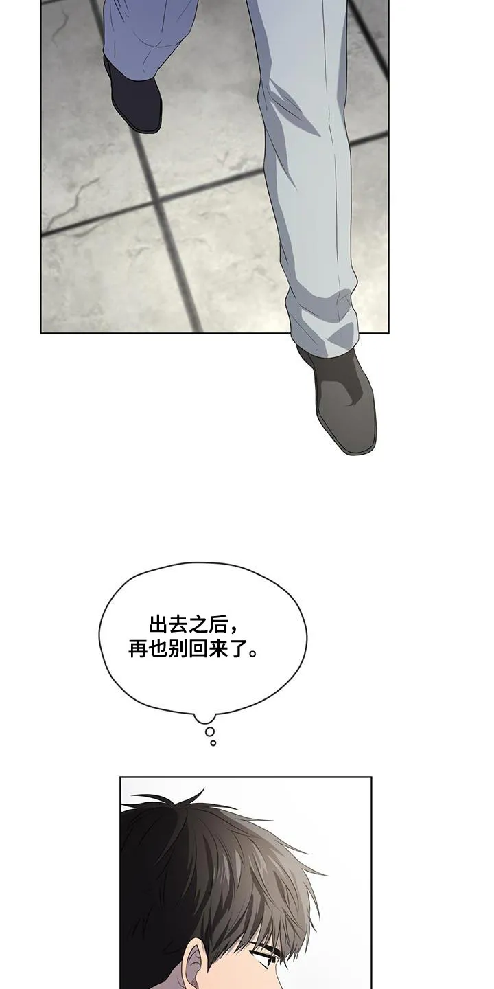 入伍使命漫画漫画,第144章：【第三季】全部消除29图