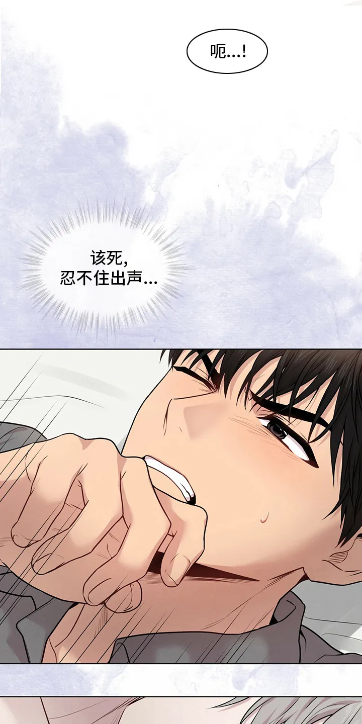 入伍使命漫画漫画,第97章：【第二季】意义19图