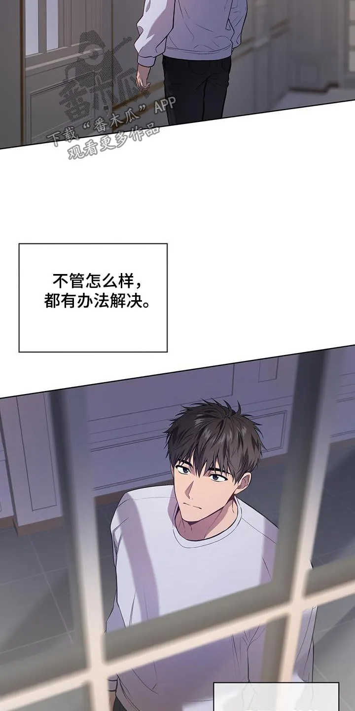 入伍使命漫画免费全集观看漫画,第160章：【第四季】随便你26图