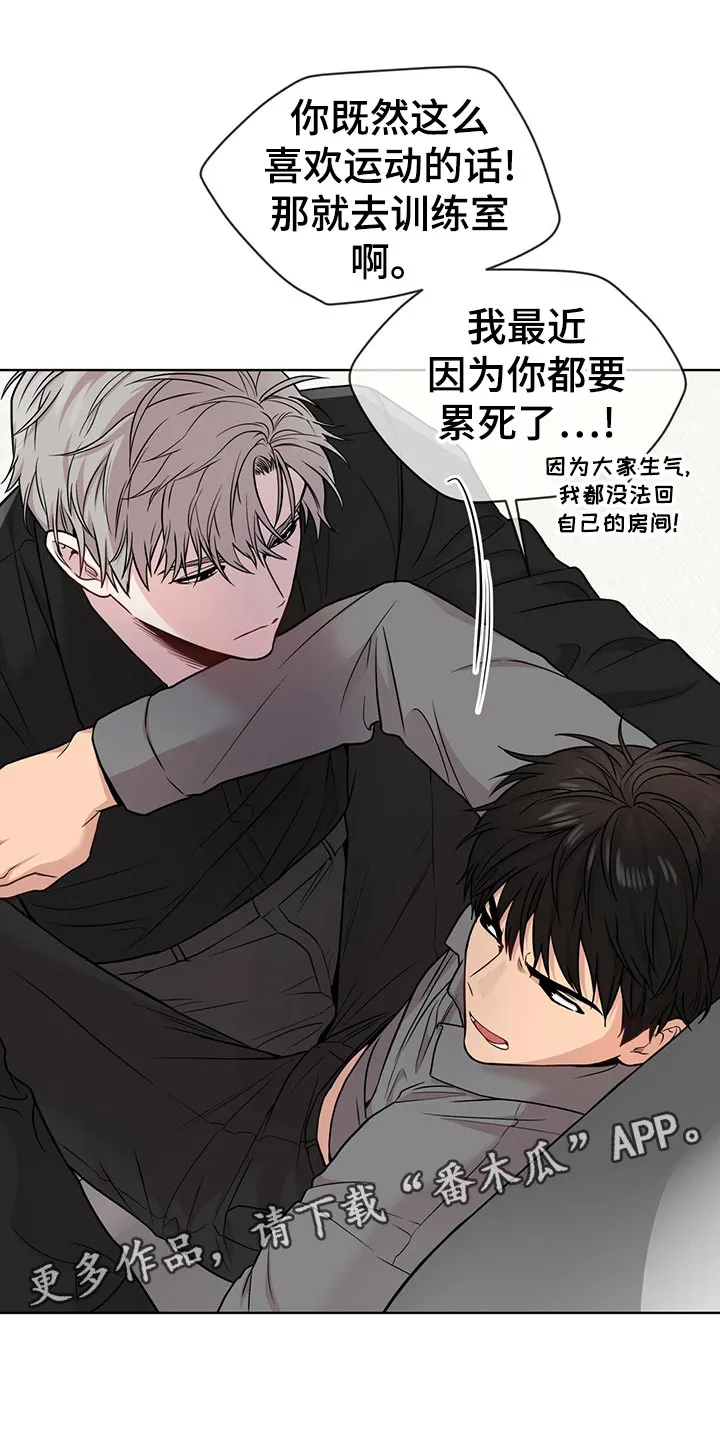 入伍使命漫画作者漫画,第107章：【第二季】楚楚可怜23图