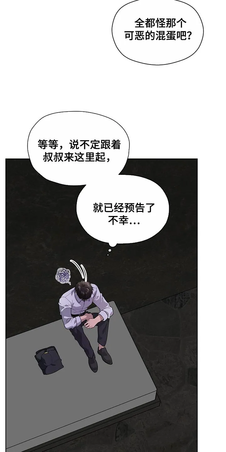 入伍使命漫画漫画,第137章：【第三季】报仇28图