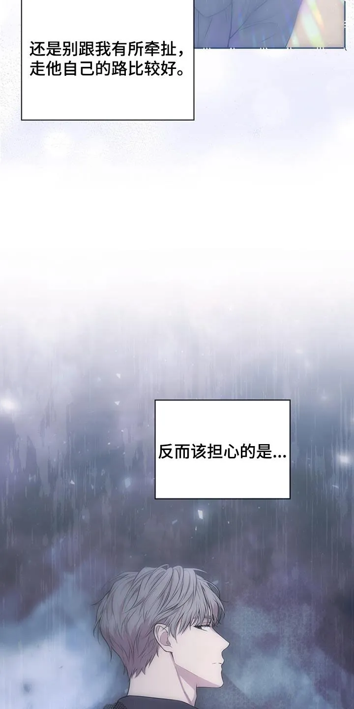 入伍使命漫画免费全集观看漫画,第156章：【第四季】看穿22图
