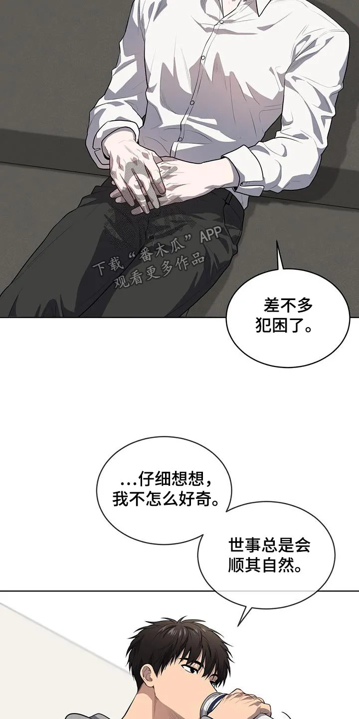 入伍使命漫画完结了吗漫画,第148章：【第三季】那么巧25图