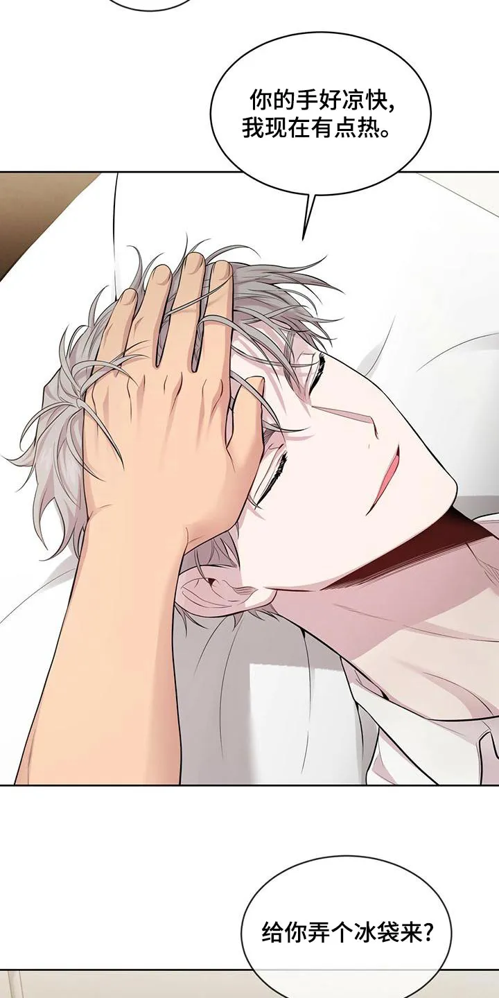 入伍使命漫画免费全集观看漫画,第118章：【第二季】危机3图