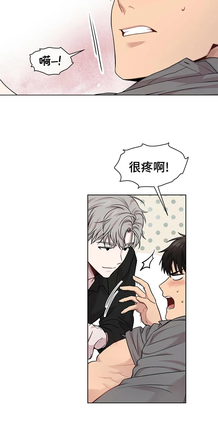 入伍使命漫画作者漫画,第107章：【第二季】楚楚可怜22图