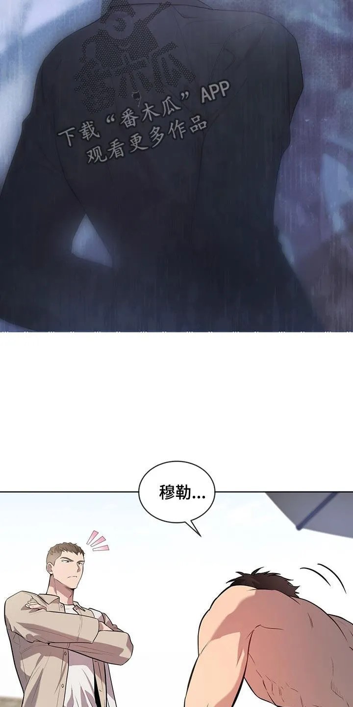 入伍使命漫画免费全集观看漫画,第156章：【第四季】看穿23图