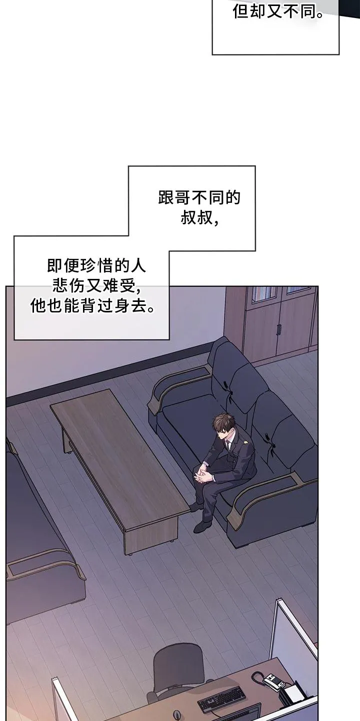 入伍使命漫画漫画,第135章：【第二季】暗号27图