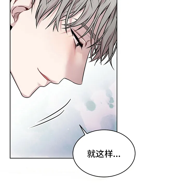 入伍使命漫画漫画,第97章：【第二季】意义18图