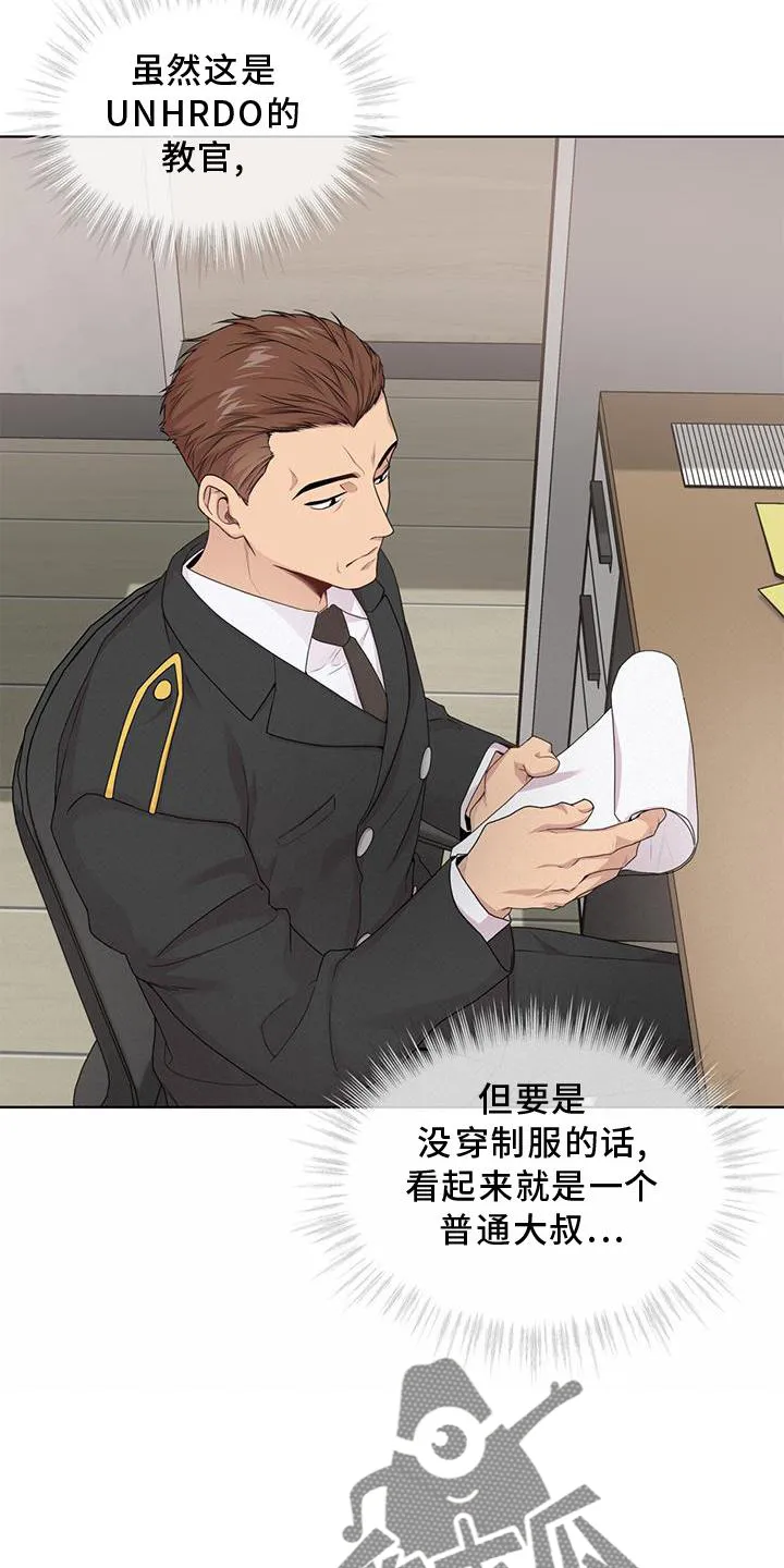 入伍使命漫画免费全集观看漫画,第130章：【第二季】位置20图
