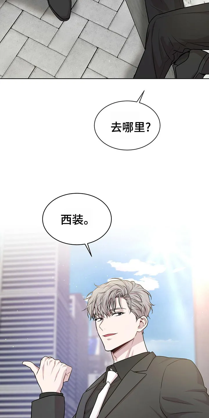 入伍使命漫画作者漫画,第103章：【第二季】吹风10图