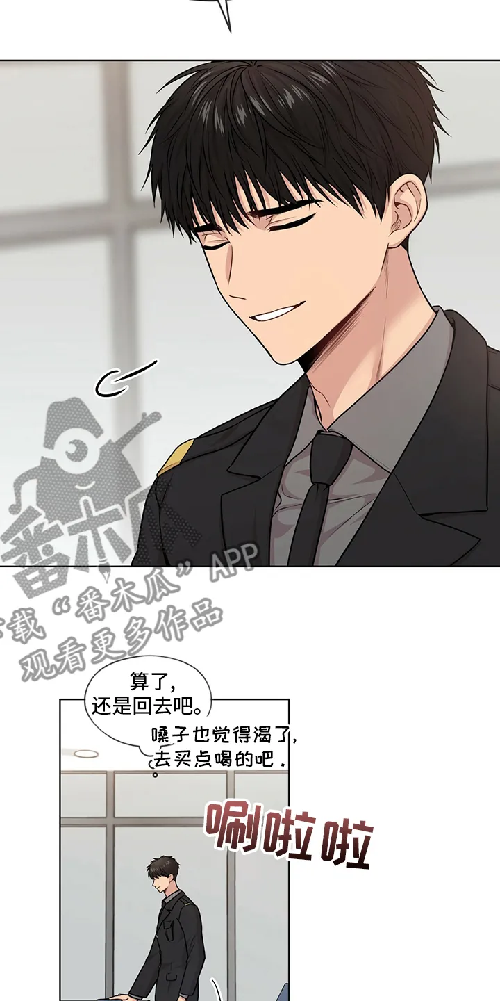入伍使命漫画漫画,第98章：【第二季】别哭了3图