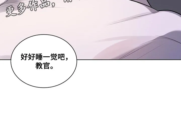 入伍使命漫画作者漫画,第151章：【第四季】好好睡一觉吧21图