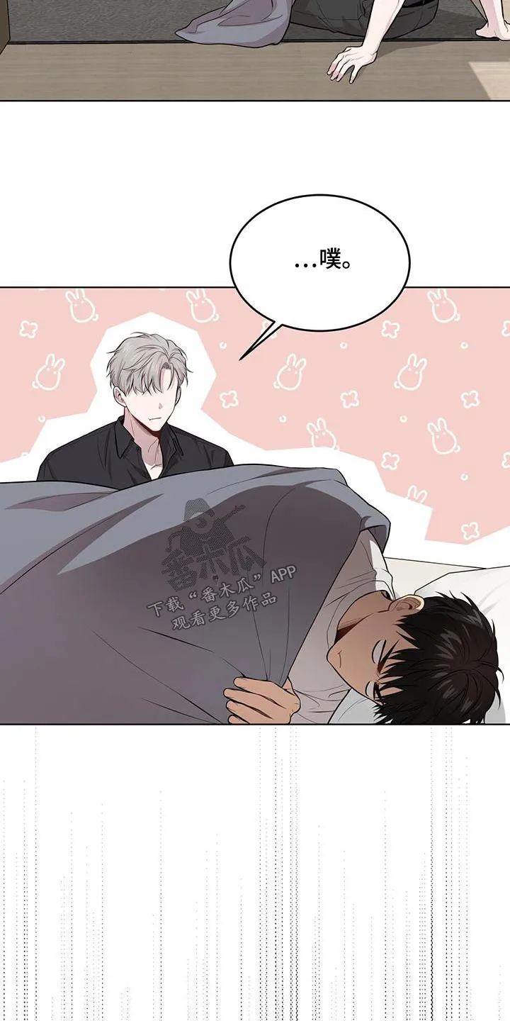 入伍使命漫画213漫画,第121章：【第二季】挣扎19图