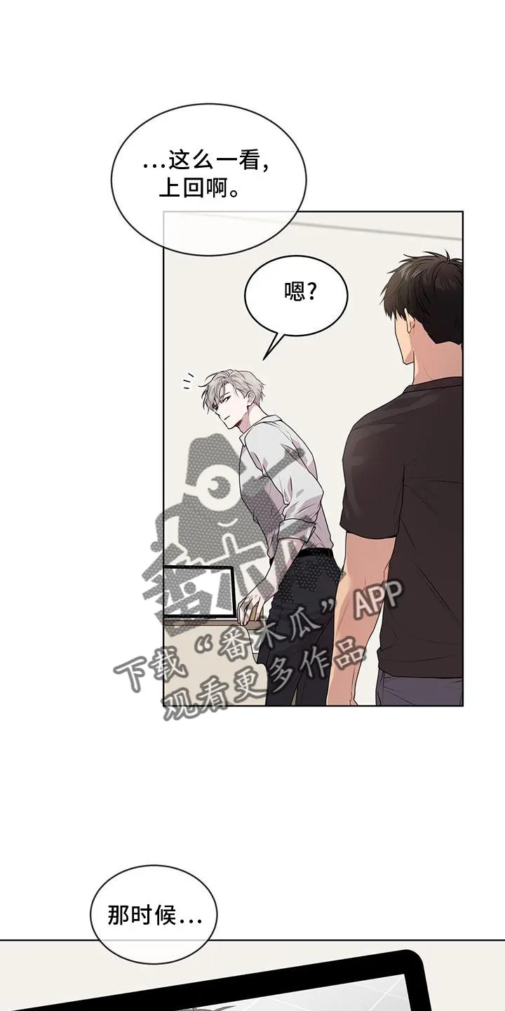 入伍使命漫画213漫画,第132章：【第二季】第一个7图