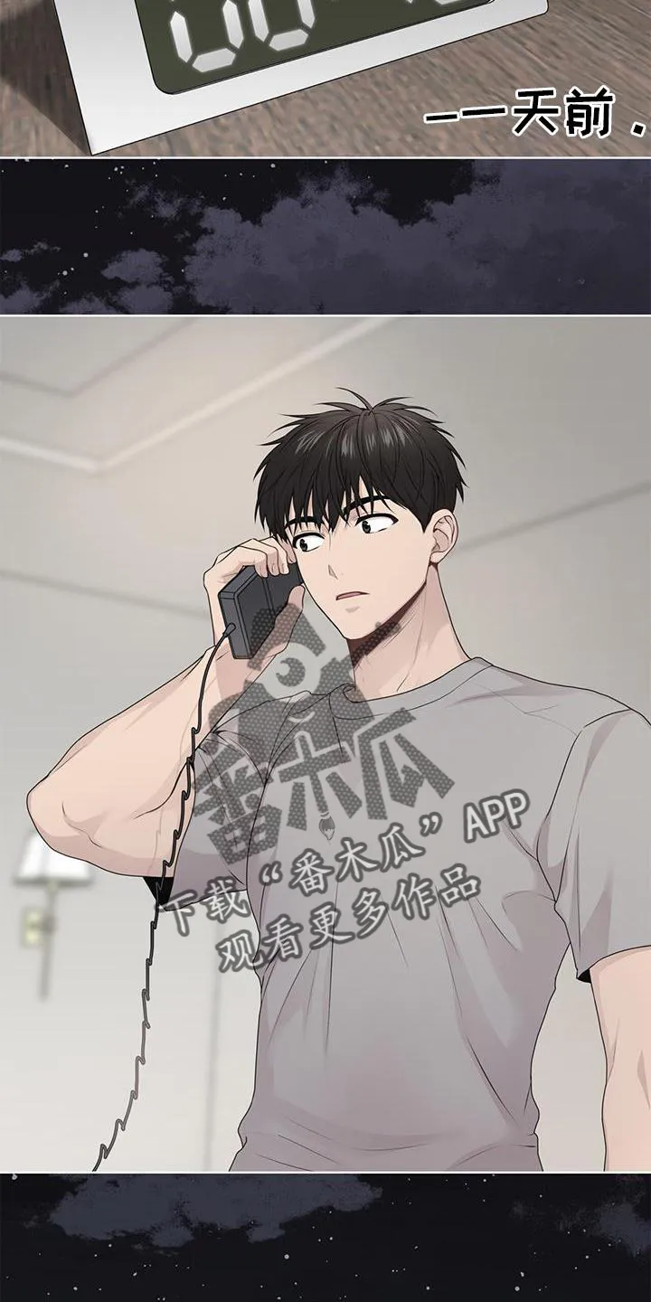 入伍使命漫画免费全集观看漫画,第130章：【第二季】位置22图