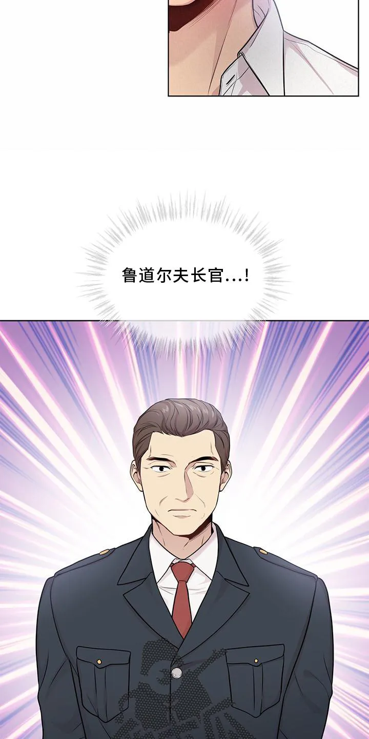 入伍使命漫画漫画,第125章：【第二季】庆幸21图