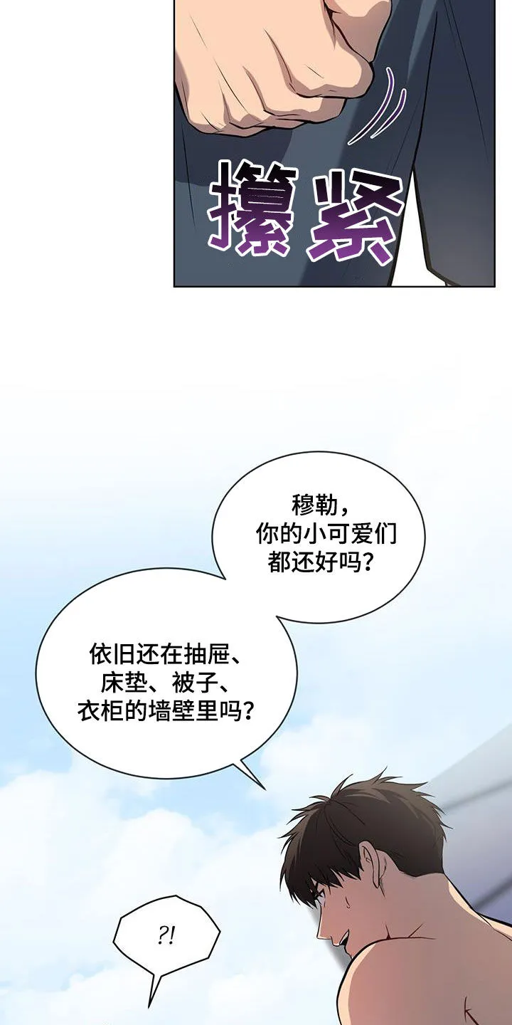 入伍使命漫画漫画,第157章：【第四季】没有办法4图