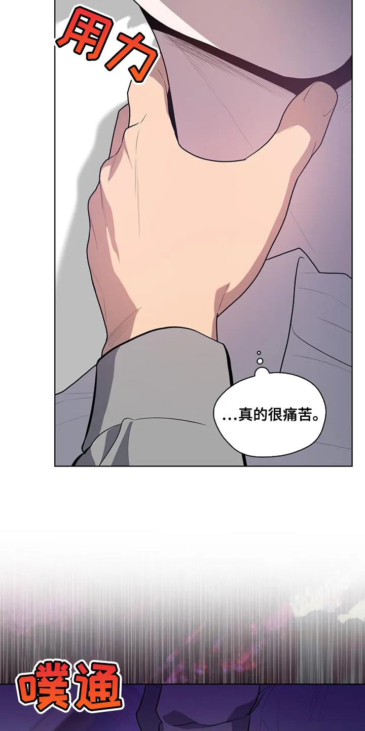 入伍使命漫画第1章非麻瓜漫画,第149章：【第四季】强迫的心情12图
